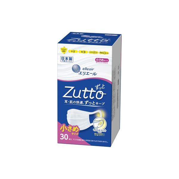 ハイパーブロックマスク 【在庫限り】【エリエール】Zutto（ずっと