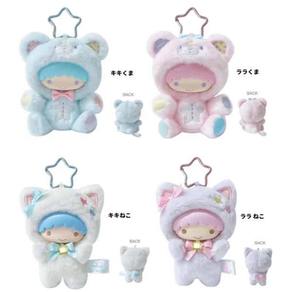 リトルツインスターズ きぐるみマスコットキーホルダー キキララ