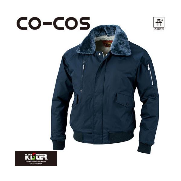 作業服 コーコス信岡 防寒着」の人気商品一覧 | 安い商品を通販サイト
