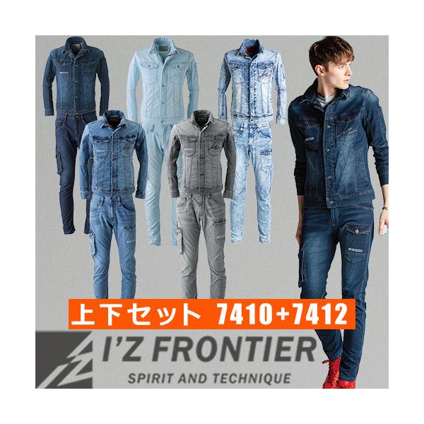 アイズフロンティア 上下 セットアップ」の人気商品一覧 | 安い商品を