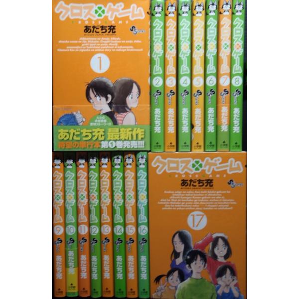 mangayaanimeya_1010065000