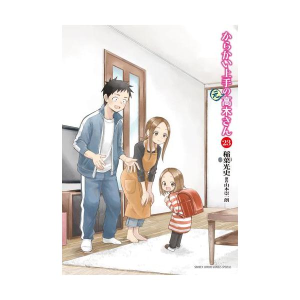 mangazenkan_mp-m2190410708-b01