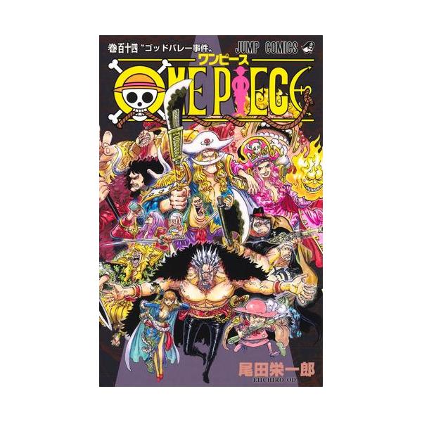 新品 / ワンピース ONE PIECE (1-114巻 最新刊) 全巻セット : 漫画全巻