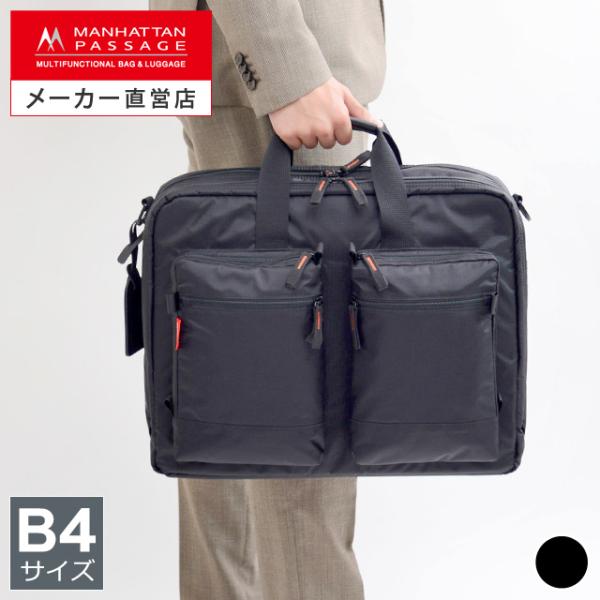 MANHATTAN PASSAGE（マンハッタンパッセージ） メーカ直営 2190