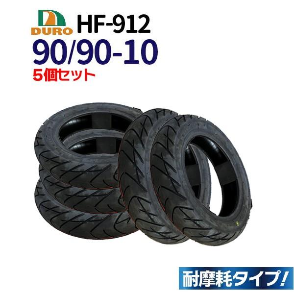 DURO（デューロ） 5個セット バイク タイヤ HF-912 90/90-10 50J 交換