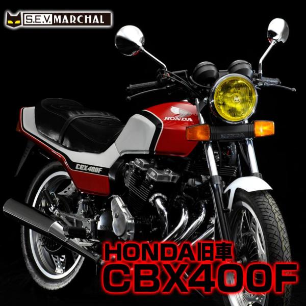 marchaljapanyshop_800-8003-cbx400f