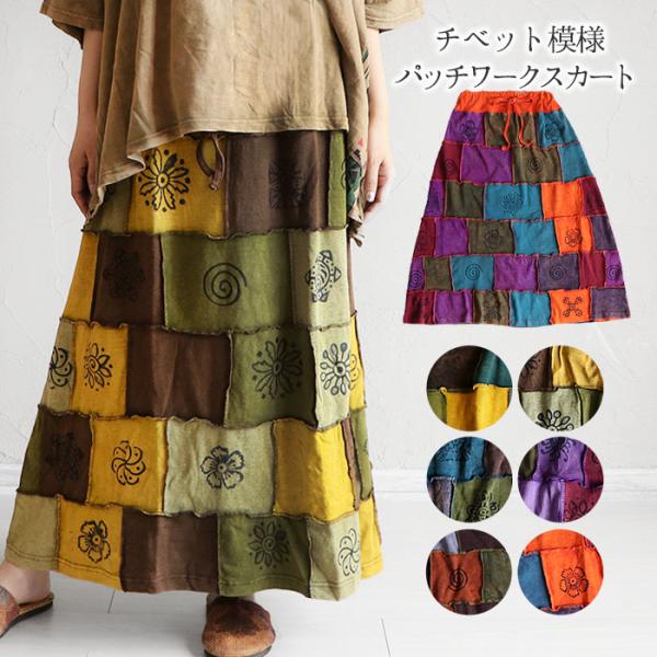 marblemarket-ethnic_xttx