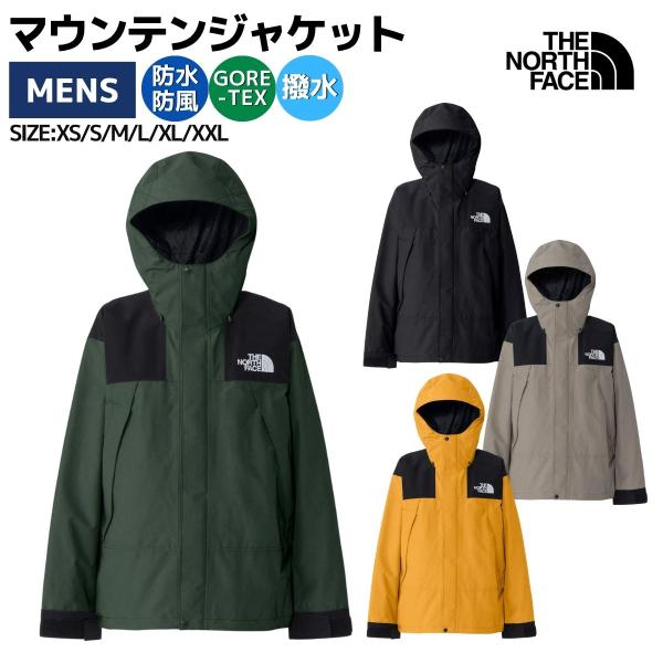 THE NORTH FACE（ザ ノースフェイス） THE NORTH FACE Mountain Jacket