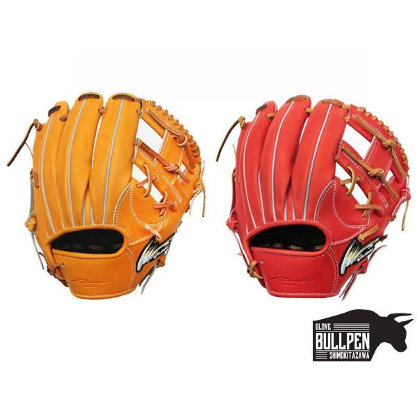 アイピーセレクト ip select ipセレクト 専用袋グラブ袋付き