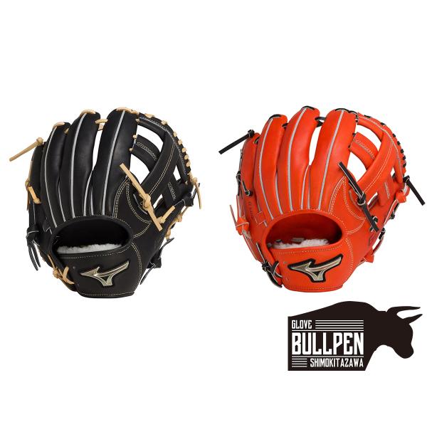 MIZUNO（ミズノ） 専用グラブ袋付き グローバルエリート Hselection