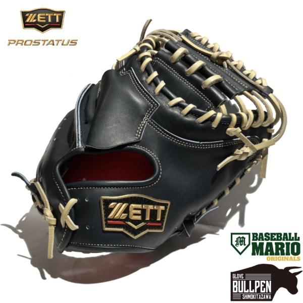 ゼット（ZETT） 専用グラブ袋付き プロステイタス マリオオリジナル