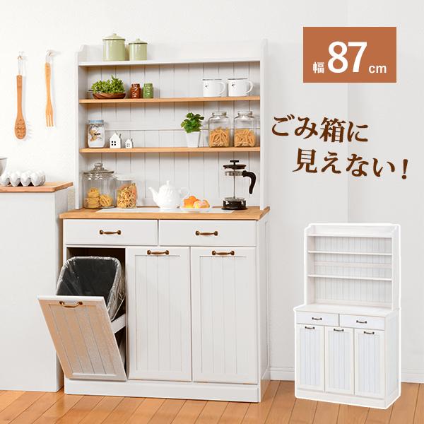 カントリー家具 パイン材 食器棚 ゴミ箱 おしゃれ 北欧 キッチン 収納