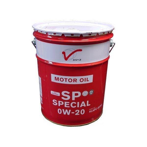 日産 SPスペシャル 0W-20 20L (車用エンジンオイル) 価格比較 - 価格.com