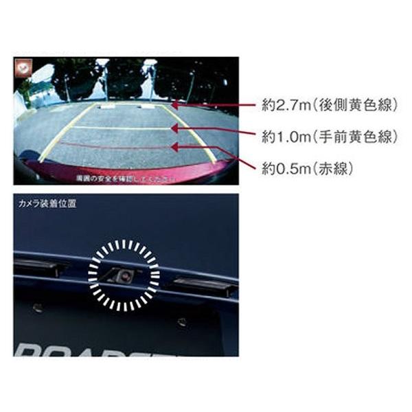 マツダ（Mazda） 純正アクセサリー ロードスター ND5RC H27.05