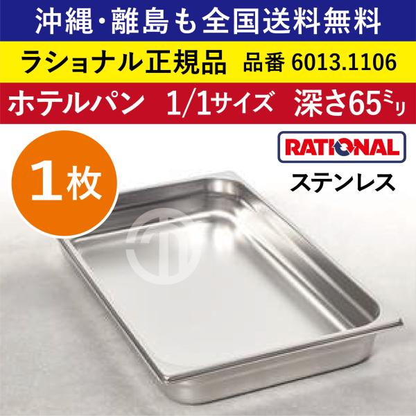 marugo_rational-6013-1106
