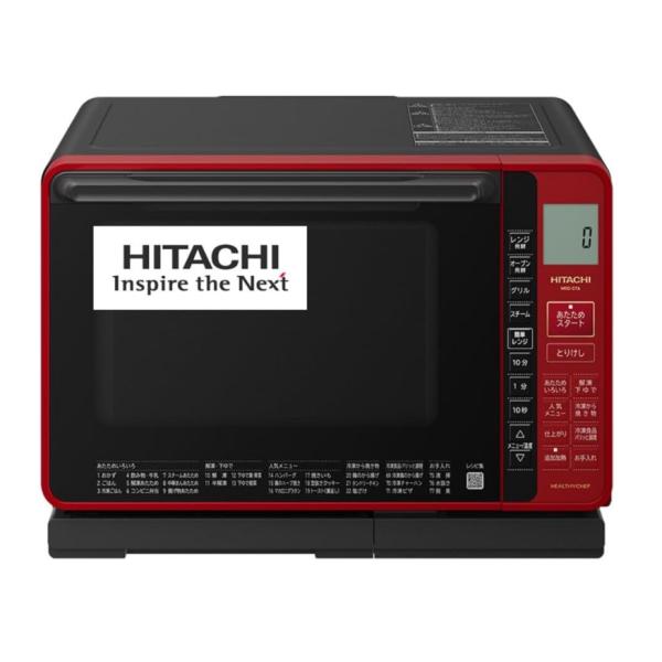 日立 HITACHI オーブンレンジ MRO-S7A R ヘルシーシェフ 22L 250