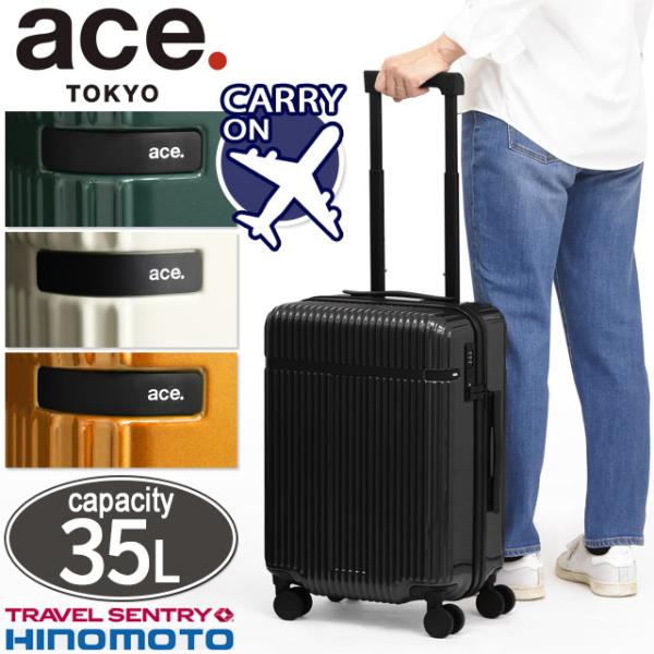 ace. TOKYO LABEL エース トーキョー スーツケース リエントZ ハード