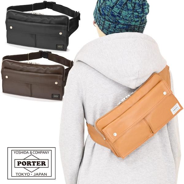 PORTER ポーター フリースタイル ウエストバッグ 707-07147 吉田カバン