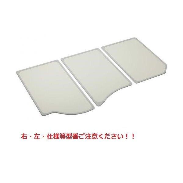 S（クリナップ） クリナップ 風呂フタ(組フタR:右仕様)【M16-4TKR