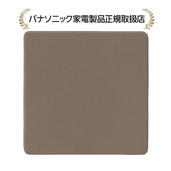 Panasonic（パナソニック） DC-2HAC3-C 着せ替えカーペット セット
