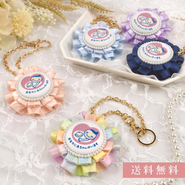 noooo!!!!です ドールチャーム バックチャーム マタニティ noooo!!!!様