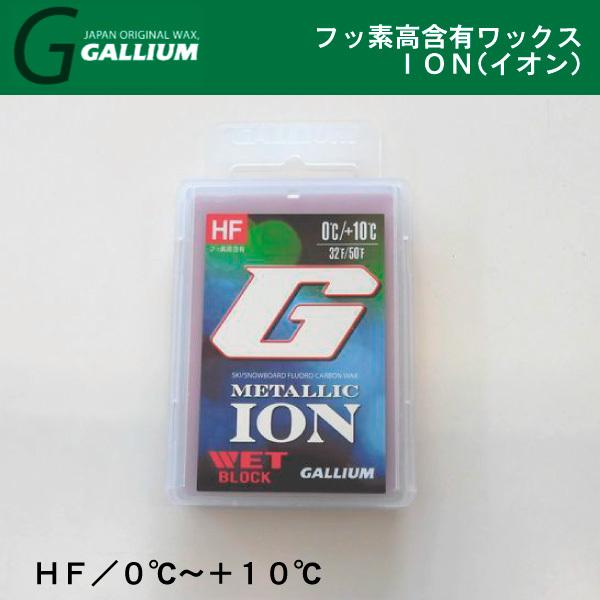 ガリウム マックスフルオール スーパーウェット 新品一個 GALLIUM