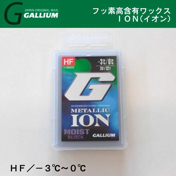 GALLIUM（ガリウム） HF ／ メタリックイオン モイスト ／ GALLIUM
