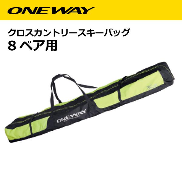 masports_ow90088