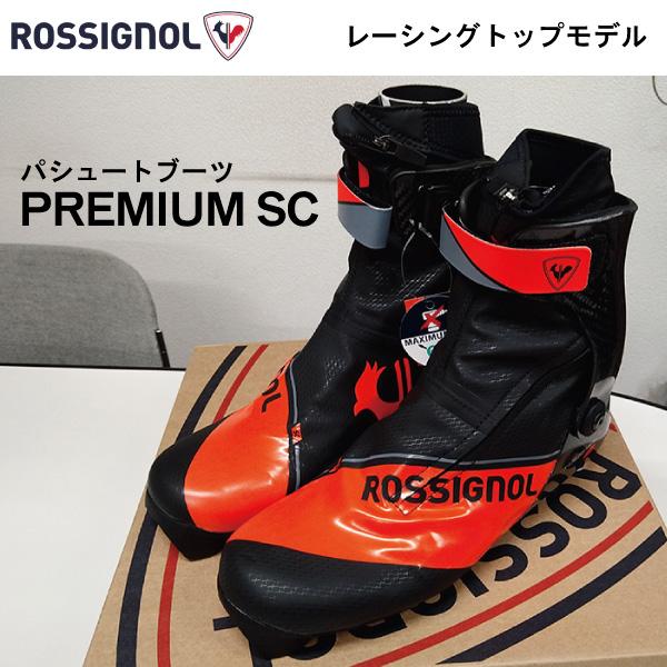 ROSSIGNOL（ロシニョール） パシュート／SC (NNN）CARBON PREMIUM SC
