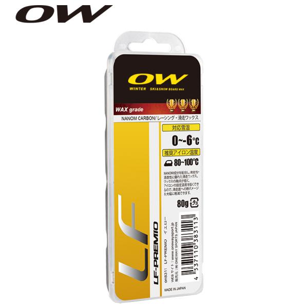 LF イエロー 80g OW（ワンウェイ） フッ素配合ワックス スキーワックス