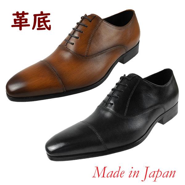 日本製 革底 ビジネスシューズ 天然皮革 CL700 Classic Urbanmode