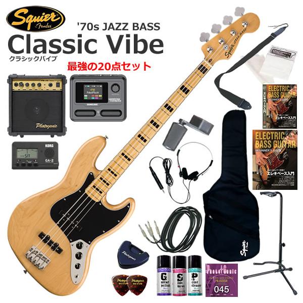 Squier スクワイヤー Classic Vibe '70s Jazz Bass/NAT エレキベース