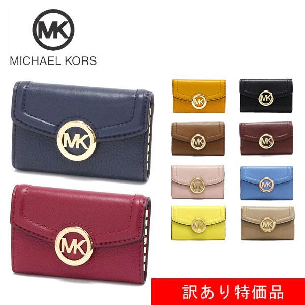 MICHAEL KORS（マイケルコース） 訳あり品 キーケース レディース