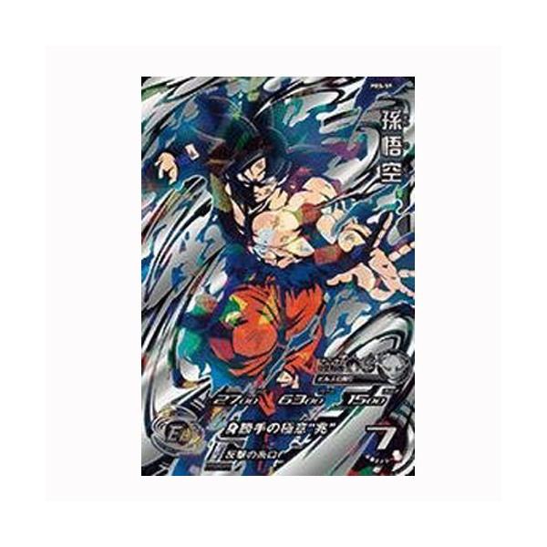 スーパードラゴンボールヒーローズ PBS-59 孫悟空 身勝手の極意 兆し