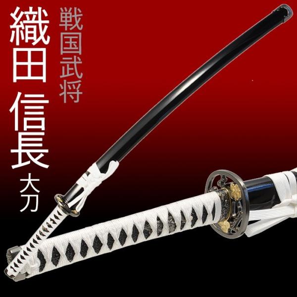 刀」の人気商品一覧 | 安い商品を通販サイトから探す - 価格.com