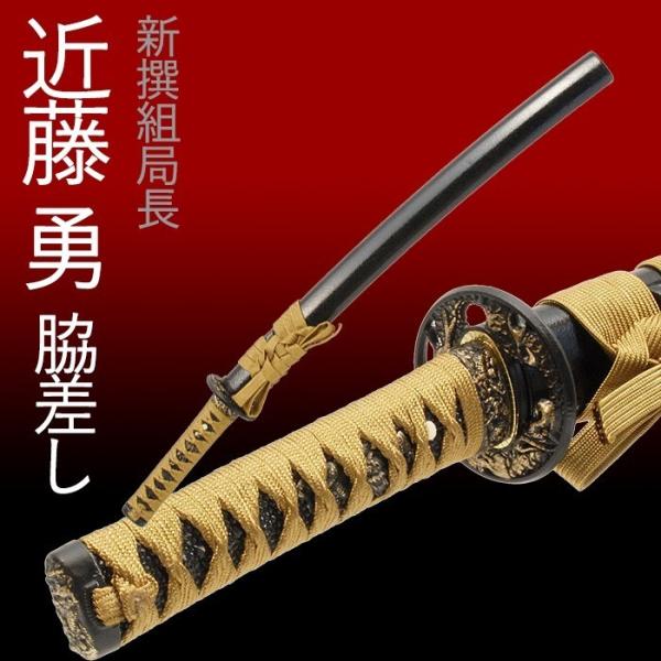 美術品 脇差 模造刀」の人気商品一覧 | 安い商品を通販サイトから探す