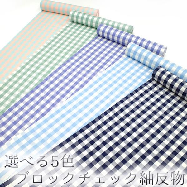 miyagawa-kimono_kb00015