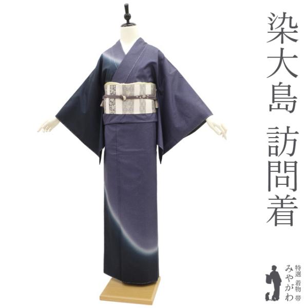 miyagawa-kimono_sb15191