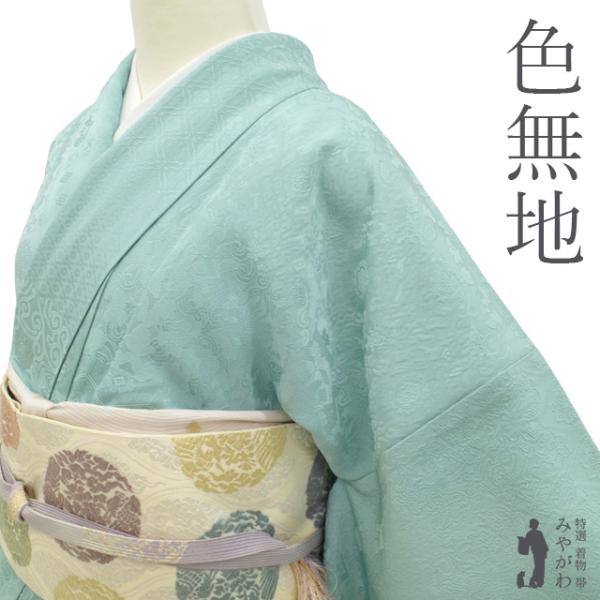 miyagawa-kimono_sb16466