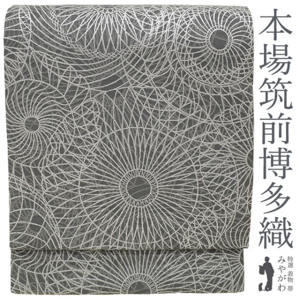 miyagawa-kimono_sb53786