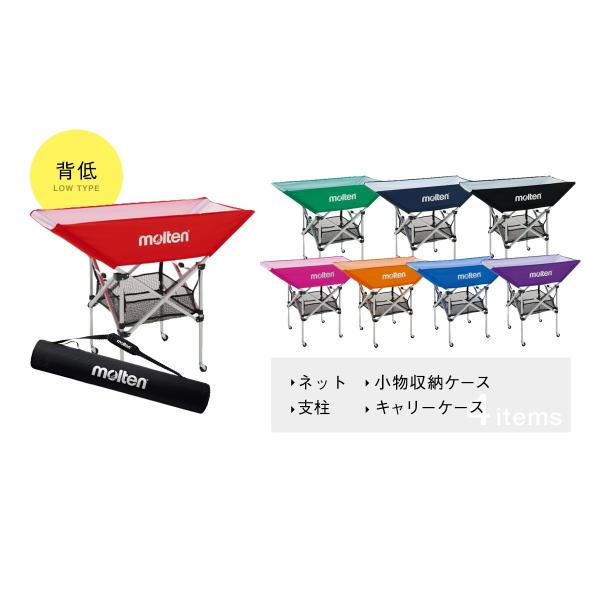 バレーボール モルテン ボールカゴ」の人気商品一覧 | 安い商品を通販