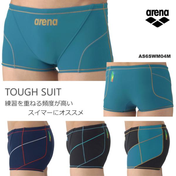 アリーナ（arena） メンズボックス 競泳練習用水着 2026年/春夏新作