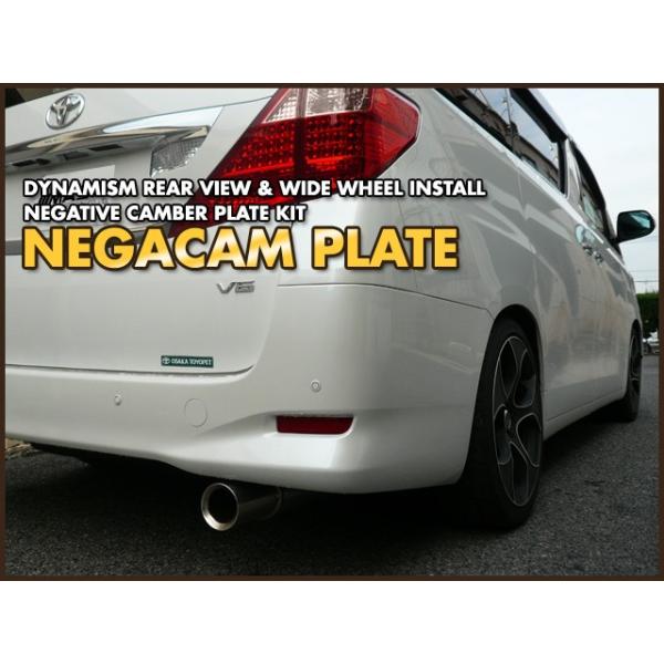 MASH ネガティブキャンバープレート トヨタ ノア・ヴォクシー 80