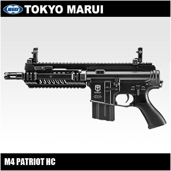 TOKYO MARUI（東京マルイ） 電動ガン ハイサイクルカスタム M4