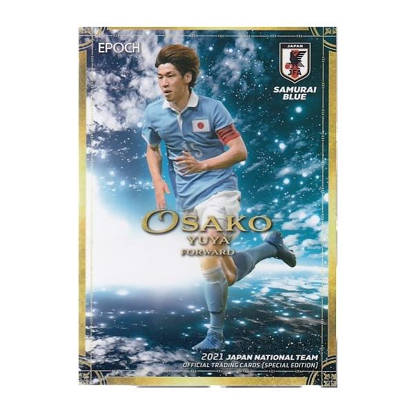 21サッカー日本代表SE #24 大迫勇也 : スポーツカードミント博多駅前店