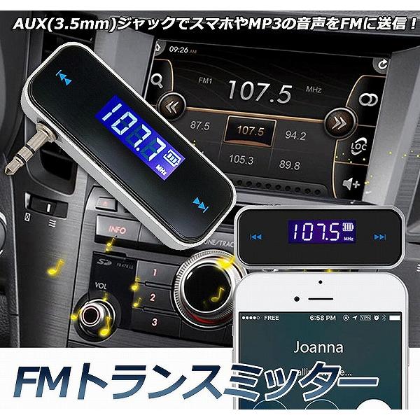 FMトランスミッター ワイヤレス オーディオ ハンズフリー通話 充電式