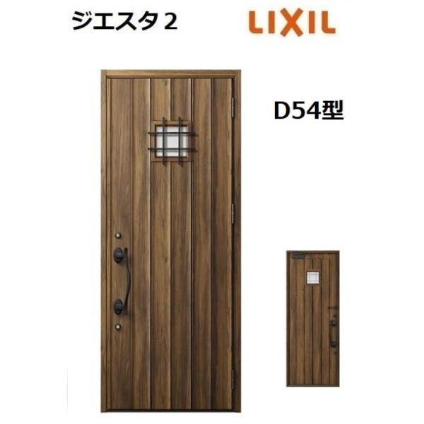 miraino-yume_gd-gi-d54