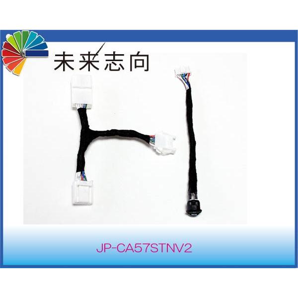 ステアリングリモコン切替スイッチ 80系 ノア ヴォク エスクァイア JP