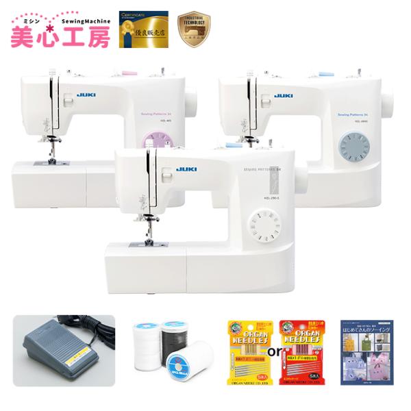 JUKI ジューキ Dシリーズ HZL-290-S HZL-40S HZL-40NS 電動ミシン