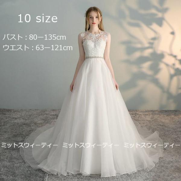 ウエディングドレス ウエスト63-121 二次会 Aライン レース 大きい